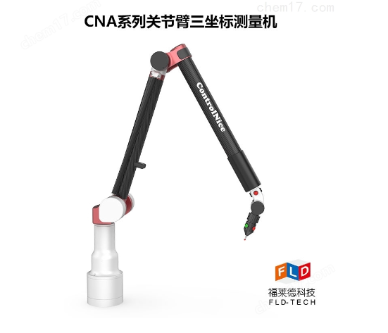 掌握精準，盡在掌中：高精度測量技術(shù)的革新——便攜式三坐標測量機的全面解析